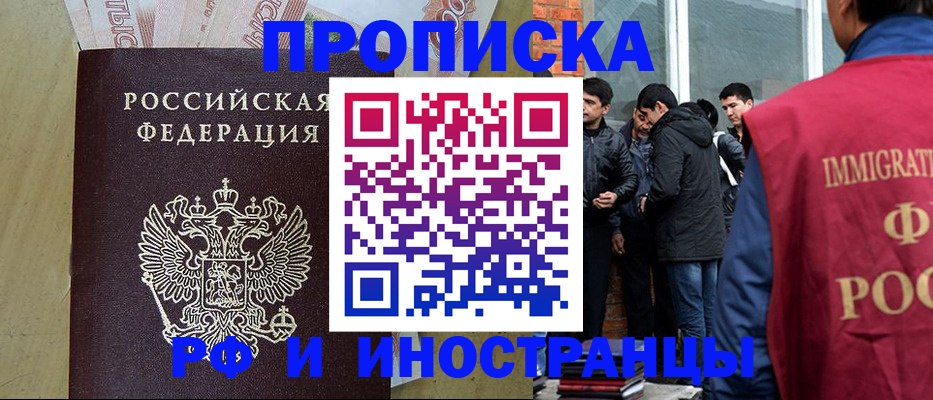 временная регистрация госуслуги в Кузнецке