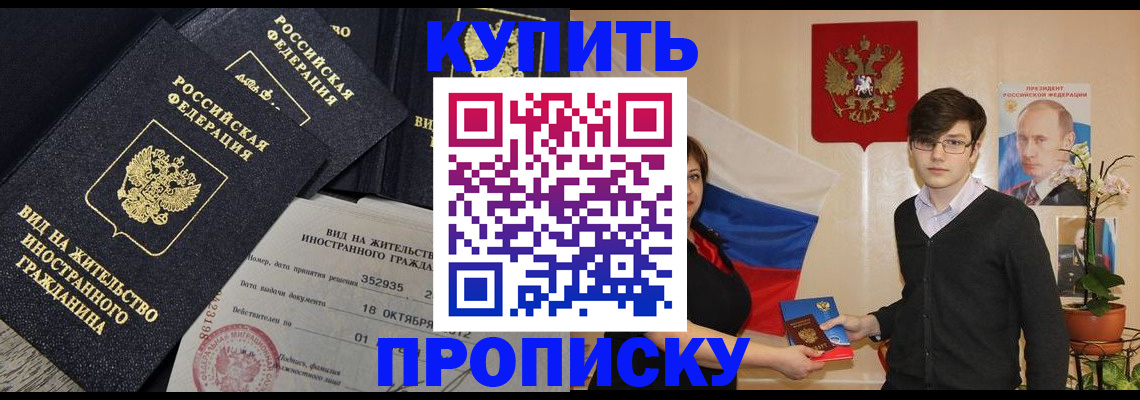 регистрация для дет. сада в Кузнецке