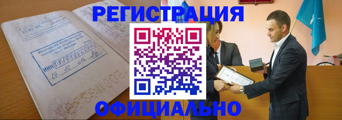 временная регистрация госуслуги в Кузнецке